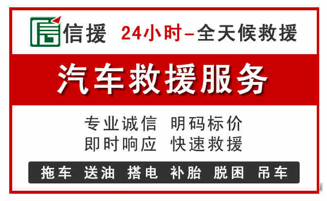 阜阳中途汽车送机油