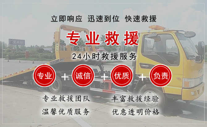 阜阳汽车送柴油 阜阳汽车送柴油