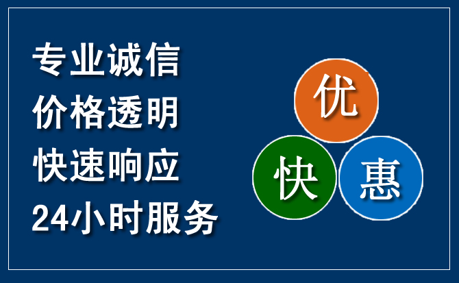 阜阳汽车救援送柴油