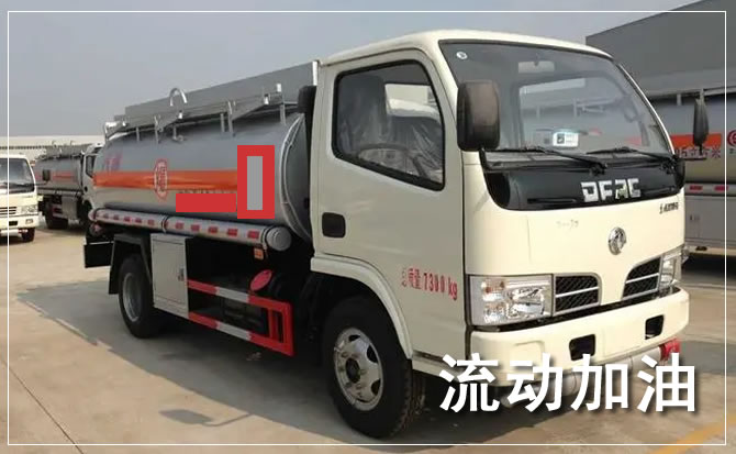 阜阳道路救援汽车送机油