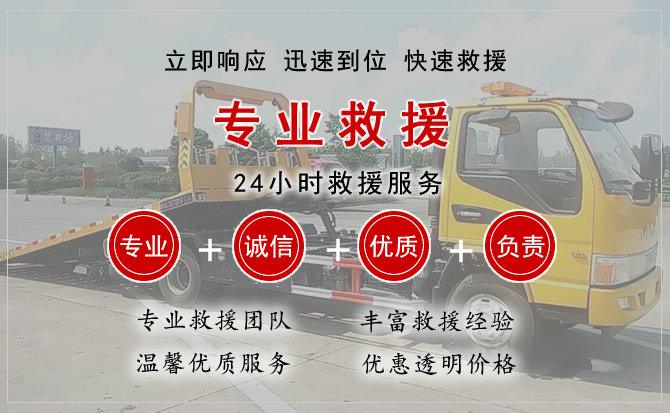 阜阳汽车中途送油救援电话 阜阳汽车中途送油救援电话